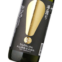 うんだもしたん 900ml
