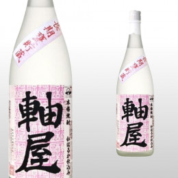 軸屋 紅はるか 1,800ml