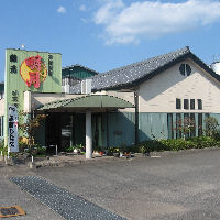 いその波平 720ml