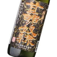 甘藷の奴隷 900ml