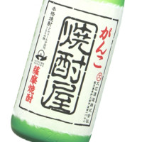 がんこ焼酎屋 720ml