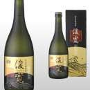 俊寛 720ml