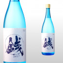 銭にあらず 1,800ml