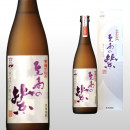 至高の紫 720ml