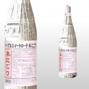 パープルスイートロード本にごり 1,800ml