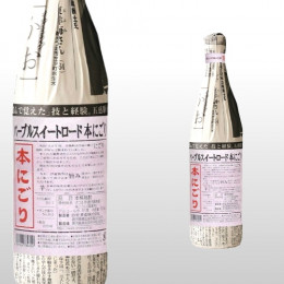 パープルスイートロード本にごり 720ml