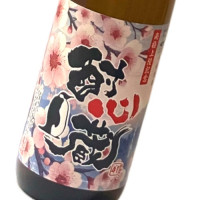 酎心蔵 南極桜Ver. 720ml