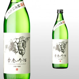 白金吟酒 吟醸酵母仕込み 900ml