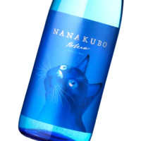 NANAKUBO Blue Citrus Neo 1,800ml