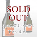 MIYAGAHAMA Aroma 720ml