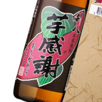 利八 芋感謝 900ml