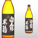 白露黒麹 900ml