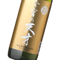 今宵の天才 900ml