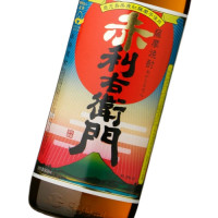 赤利右衛門 900ml
