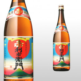 赤利右衛門 1,800ml