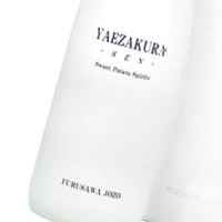 YAEZAKURA -SEN- 720ml