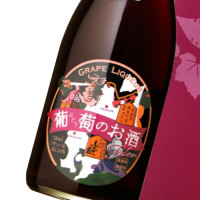 葡萄のお酒 Filer(フィレール) 720ml