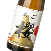 復刻版  ちご櫻 1,800ml
