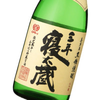 三年寝太蔵 720ml