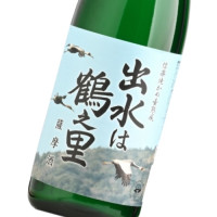 出水は鶴之里 1,800ml