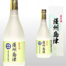 薩州島津 720ml