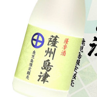 薩州島津 720ml