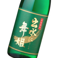 出水に舞姫 1,800ml
