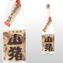 山猪 1,800ml