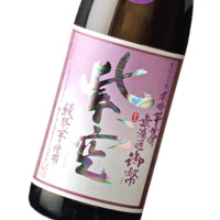 無濾過御幣 紫空 1,800ml
