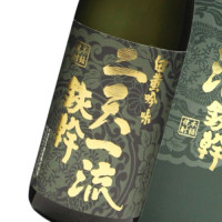 二天一流鉄幹 1,800ml
