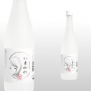 いまかの 720ml