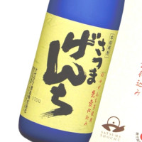 さつまげんち 720ml