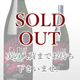 GLOW EP09 1,800ml