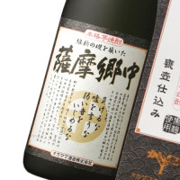薩摩郷中 1,800ml