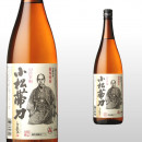 小松帯刀 1,800ml