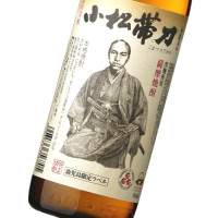 小松帯刀 900ml