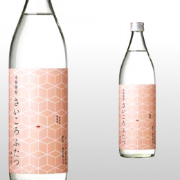 さいころふたつ 第弐章 900ml
