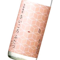さいころふたつ 第弐章 900ml