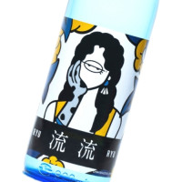流流 900ml