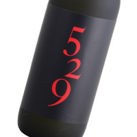 529 (ゴーニーキュー) 720ml