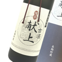 古酒 博多献上 720ml