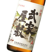 武家屋敷 900ml