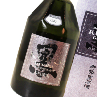 無濾過御幣 黒原酒 720ml