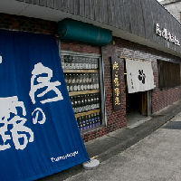 熟成倉岳 720ml