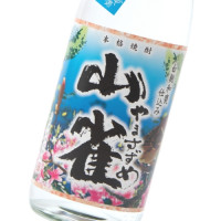 山雀 1,800ml