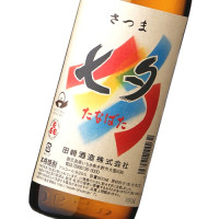 七夕 900ml