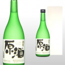 白露原酒 720ml