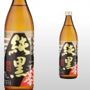 純黒 900ml