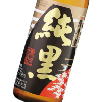 純黒 900ml