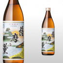 薩摩乃薫 900ml